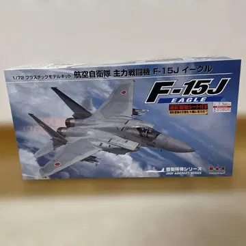 프라츠 F-15J 이글 1/72 프라모델