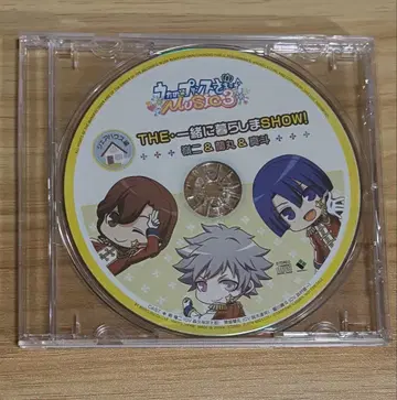 우타프리 특전 CD THE 같이 살자SHOW! 료지&란마루&마사토