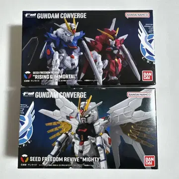 GUNDAM CONVERGE SEED FREEDOM 세트