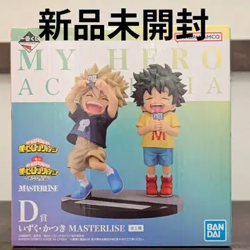 제일복권 나의 히어로 아카데미아 이어지는 세월 D상 이즈쿠 카츠키 피규어