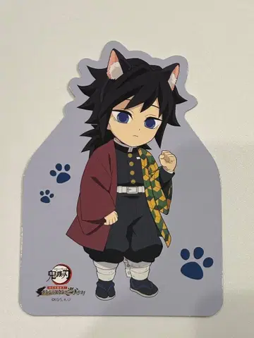 귀멸의 칼날 난자타운 토미오카 기유 POP