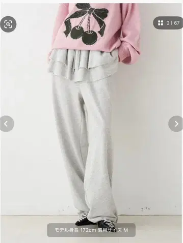 jouetie 스웨트 팬츠