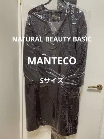 내추럴 뷰티 베이직 마테코 노카라 롱 코트 S