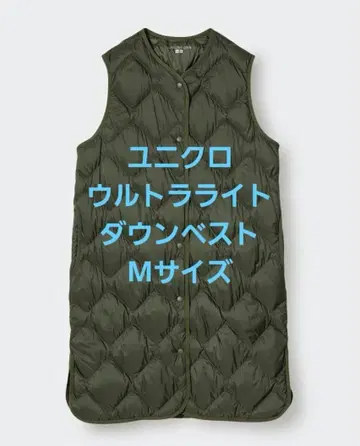 UNIQLO 유니클로 울트라 라이트 다운 롱 베스트 M 사이즈