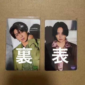 timelesz 랜덤 트레이딩 카드 키쿠치 테라니시