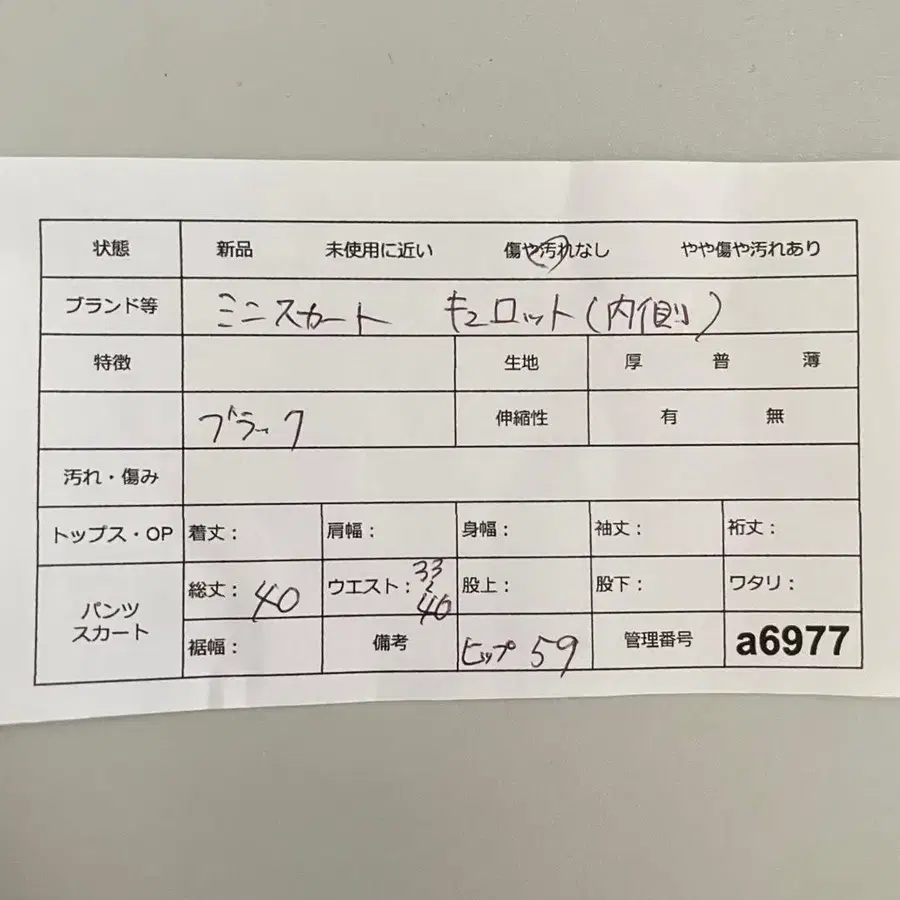 12번째 상품 이미지