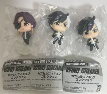 윈드 브레이커 가챠가챠