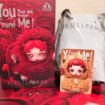 SKULLPANDA You Found Me! Pranky Peanut