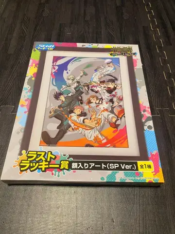 주술회전 라스트 원 비주얼 아트 보드 미사용품