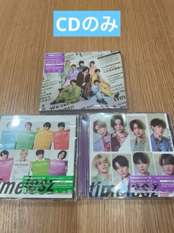 timelesz CD Steal The Show / 레시피 3형태