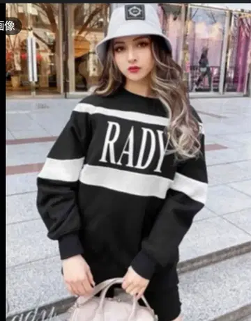 Rady 로고 트레이닝복