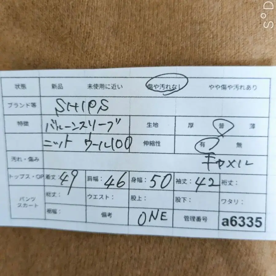 10번째 상품 이미지