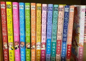 5등분의 신부 전권