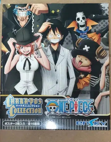레어 원피스 캐릭터 포스터 컬렉션 BOX