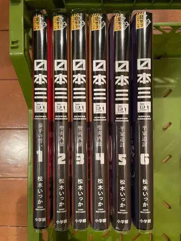 일본 삼국 1-6권 세트 코믹 오비 포함