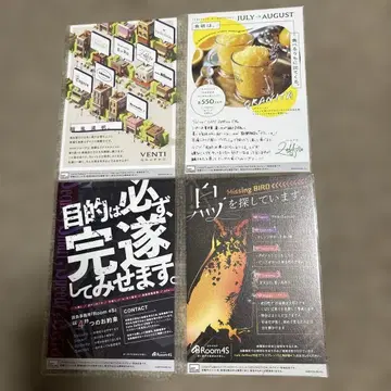 니지산지 볼타크션 VOLTACTION voltaction 광고