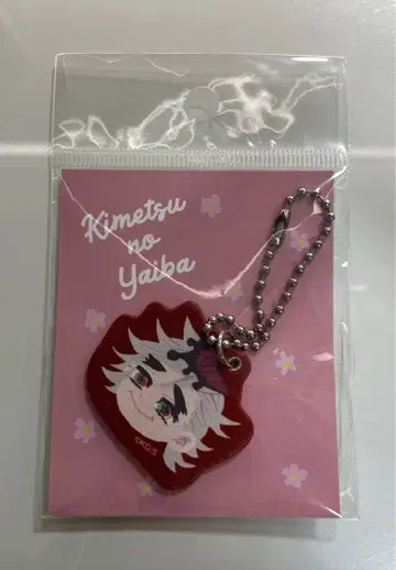 귀멸의 칼날 도우마 인조 가죽 참