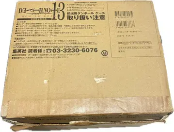 DEATHNOTE HOW TO READ 13권 최초 한정 특장판