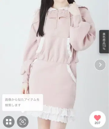 Ank Rouge 후드티 원피스