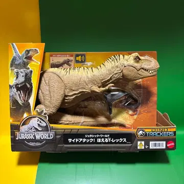 쥬라기 월드 사이드 어택! 으르렁거리는 T-렉스