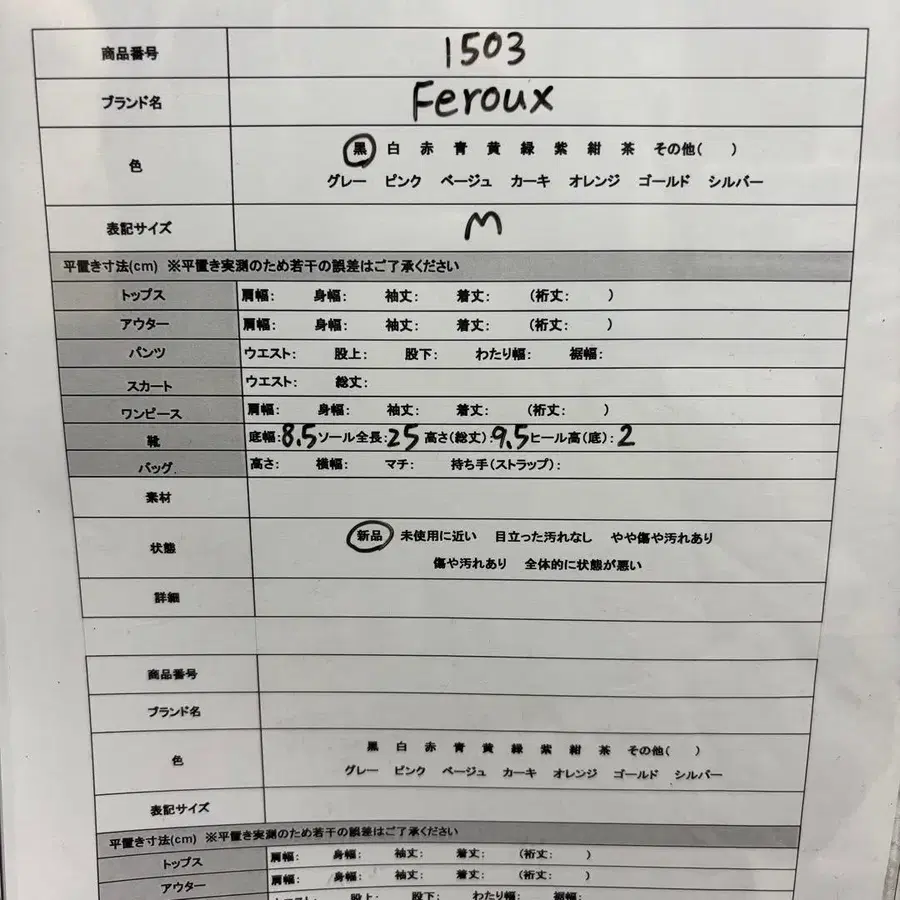 10번째 상품 이미지