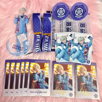 미카게 미츠 포라이 세트