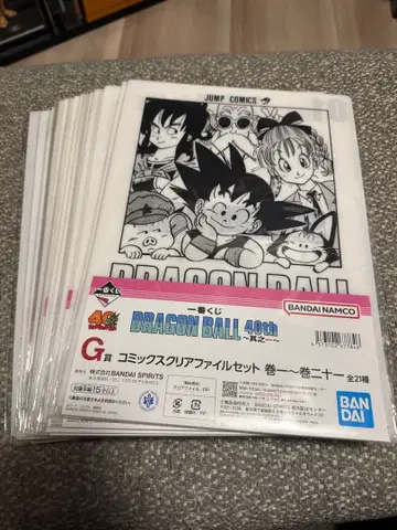 제일복권 드래곤볼 G상 코믹스 클리어 파일 세트 컴프 세트