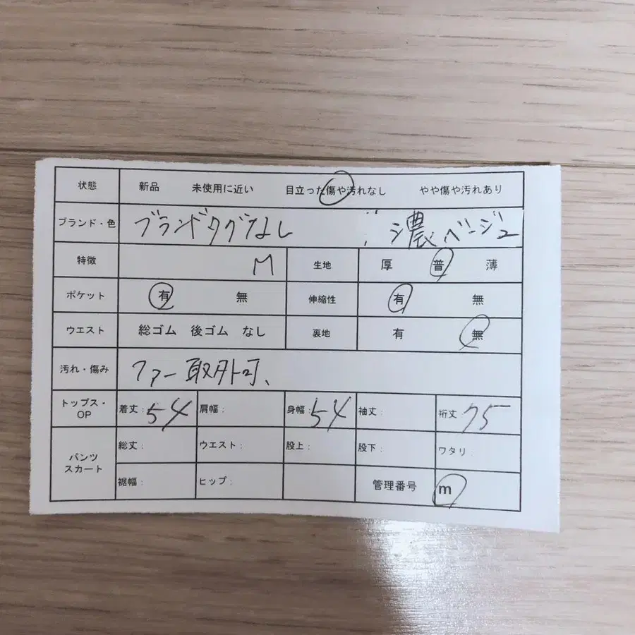 12번째 상품 이미지