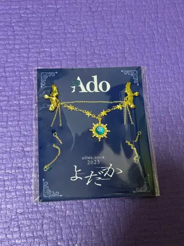 Ado DOME TOUR 2025 요다카