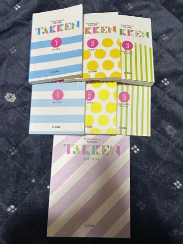 [컨디션 최상] 유캔 타쿠켄시 세트