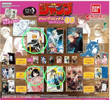 콩도서 점프 코믹스 BLEACH 아카네 키루아오