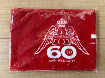 THE ALFEE 타카미자와 토시히코 머플러 타월