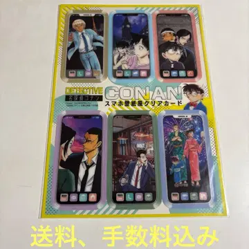 명탐정 코난 스마트폰 배경화면풍 클리어 카드