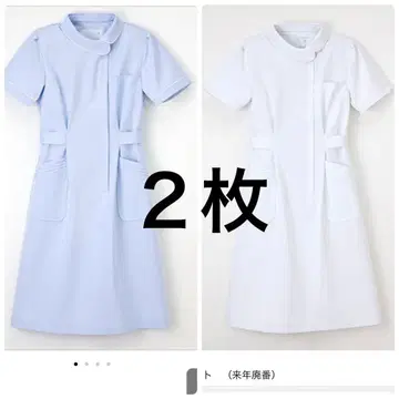 2벌 간호사복 화이트 스카이블루 나카이레벤 S 사이즈 CA-1707