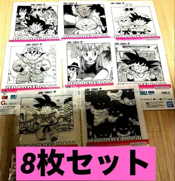 드래곤볼 제일복권 DRAGON BALL 40th G상 8장 세트
