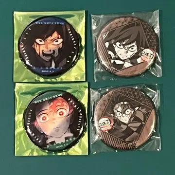 귀멸의 칼날 무한성 편 애처로운 눈빛 캔뱃지 다이닝 기유 탄지로