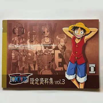 ONE PIECE 설정 자료집 vol.3 From TV animation