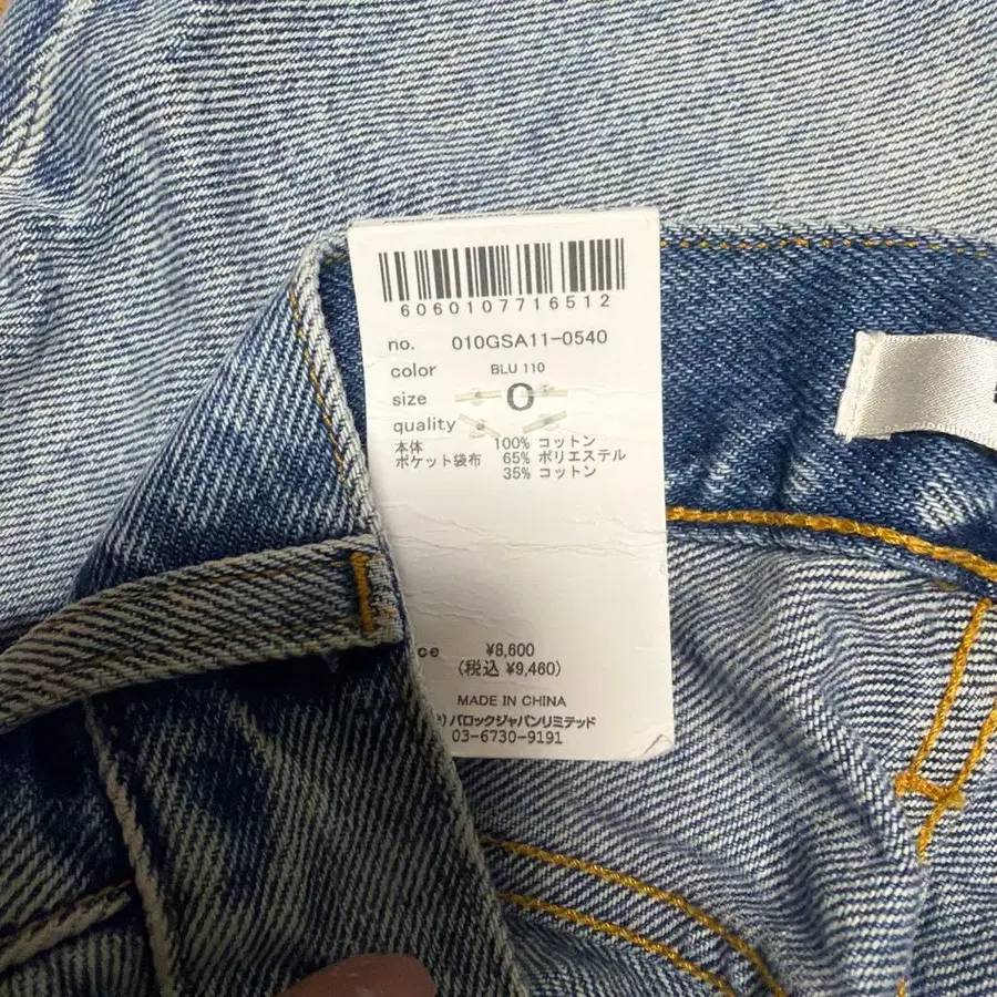 7번째 상품 이미지