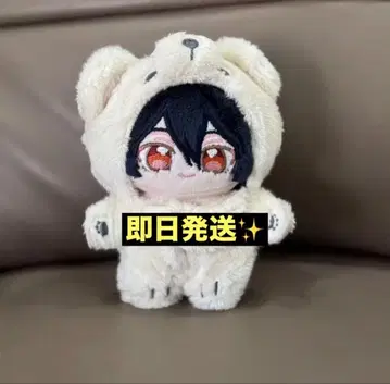 앙스타 이츠누이 레이