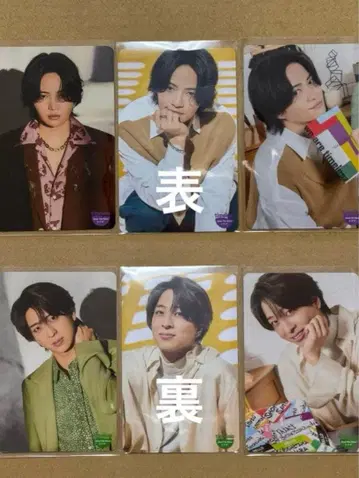 timelesz 랜덤 트레이딩 카드 키쿠치 테라니시