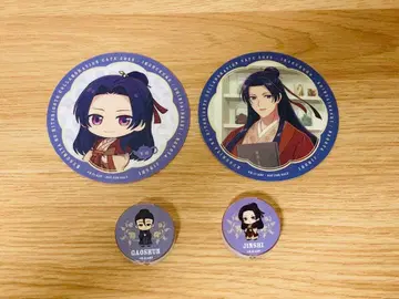 약사의 혼잣말 조제찻집 케이블 바이트 특전 코스터 임시 고순