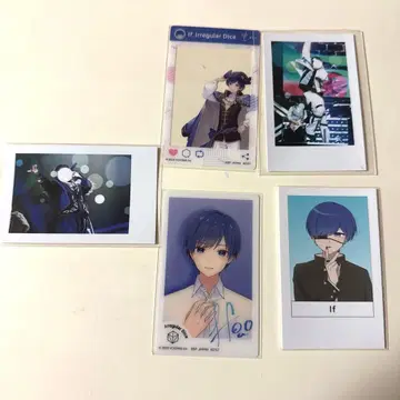 이레이스 이프 If