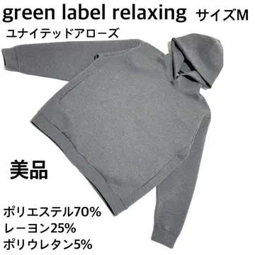 새상품급 그린 라벨 릴랙싱 후디 후드티 그레이 사이즈 M