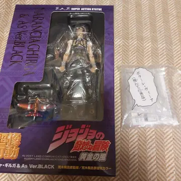 죠죠 나란차 기르가 초상 가동 BLACK jojo