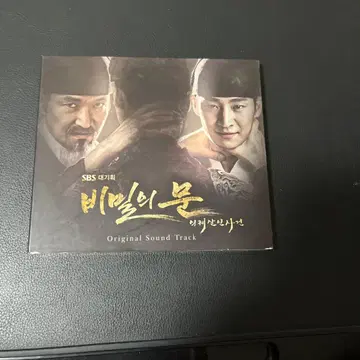 비밀의 문 OST