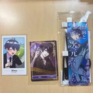 시쿠포니 이루마 트레이딩 카드 묶음 판매