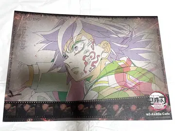 귀멸의 칼날 ufotable cafe 런치 매트 기유