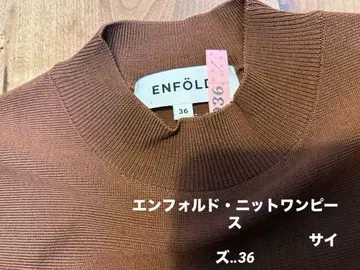 클리닝 완료 엔폴드 니트 원피스 36