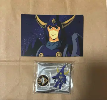 사무라이 트루퍼 토마