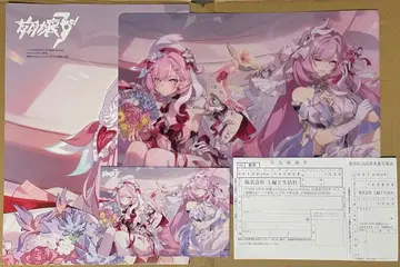 PASH! 2025년 12월호 특전 붕괴3rd Elysia 엘리시아